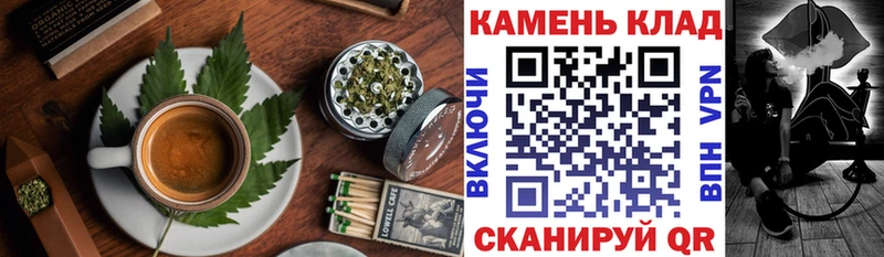 Cannafood марихуана  дарнет шоп  Ясногорск 