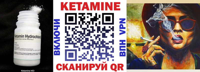 мориарти клад Ясногорск КЕТАМИН ketamine магазин продажи
