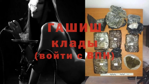 дистиллят марихуана Богородск