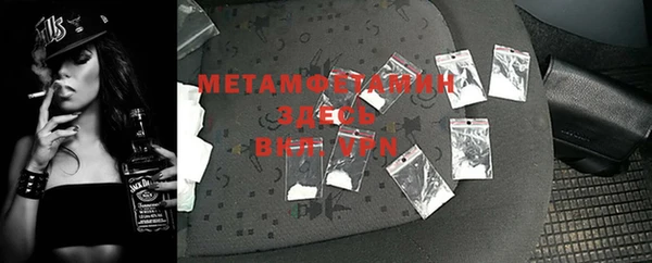 мескалин Богородицк