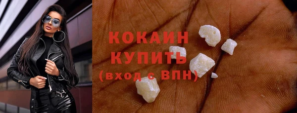 мескалин Богородицк