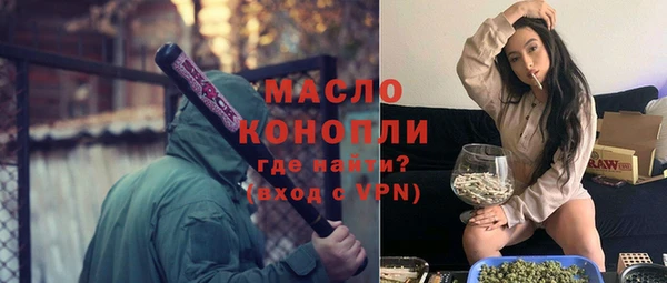 дистиллят марихуана Богородск