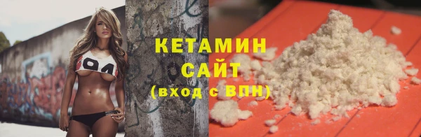дистиллят марихуана Богородск