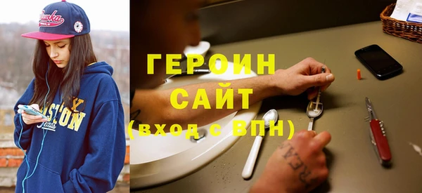 мескалин Богородицк