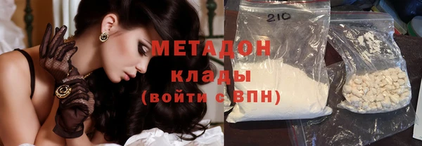 мескалин Богородицк