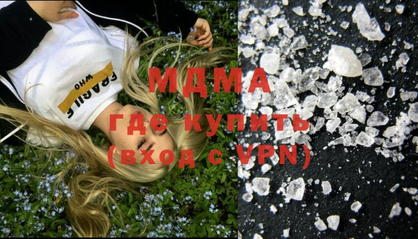 мескалин Богородицк
