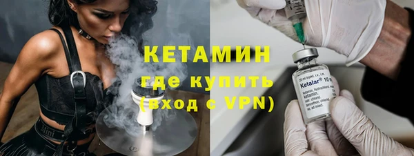 мескалин Богородицк
