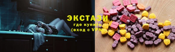 мескалин Богородицк