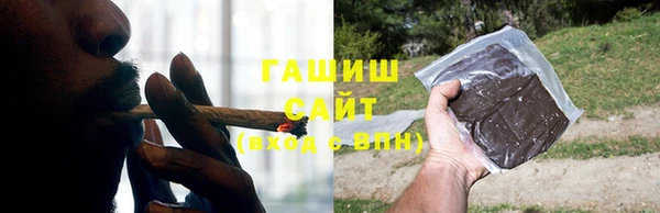 мескалин Богородицк