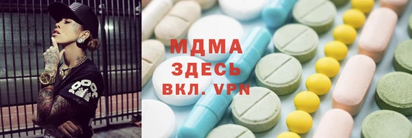 МДПВ Богданович
