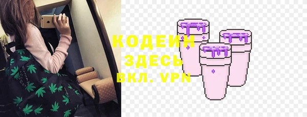 соль курить ск Армянск
