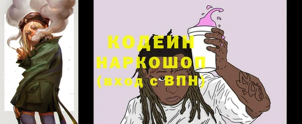 дистиллят марихуана Богородск