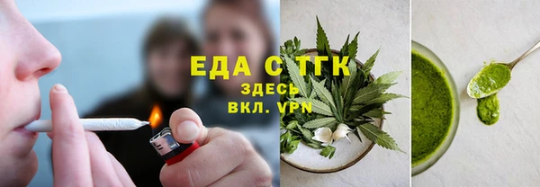 мескалин Богородицк