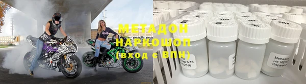 мескалин Богородицк