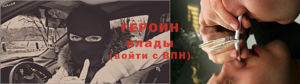 ГАЛЛЮЦИНОГЕННЫЕ ГРИБЫ Заводоуковск