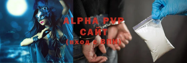 дистиллят марихуана Богородск