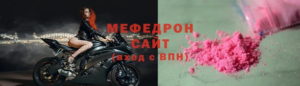 дистиллят марихуана Богородск