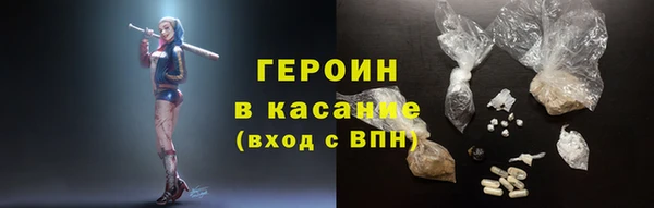 мескалин Богородицк