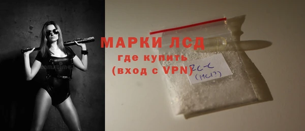 амфетамин Арсеньев
