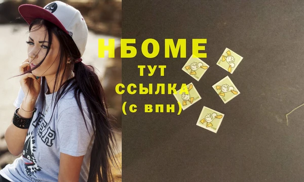 дистиллят марихуана Богородск