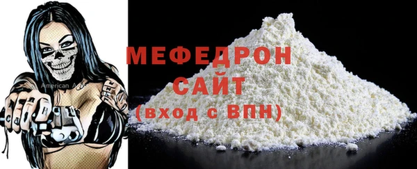мескалин Богородицк