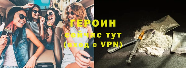 дистиллят марихуана Богородск