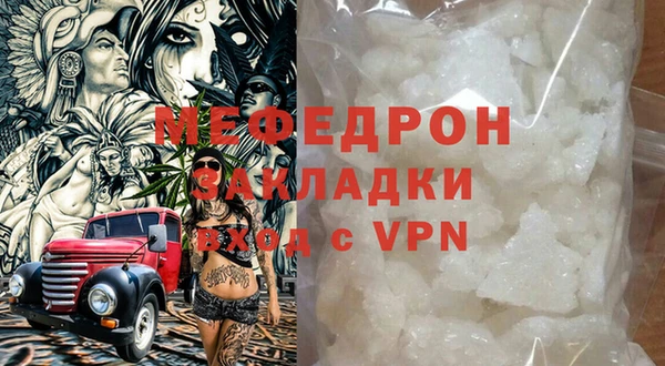 МДПВ Богданович