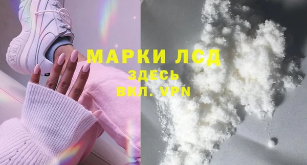 мескалин Богородицк