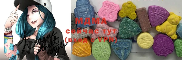 мескалин Богородицк