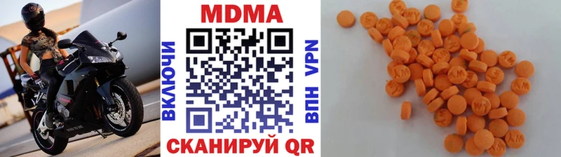 МДМА кристаллы Ясногорск