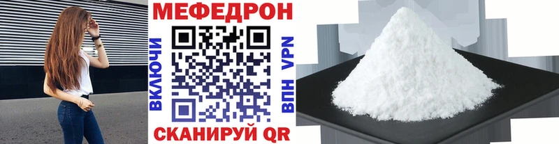 hydra tor  Ясногорск  МЯУ-МЯУ кристаллы 