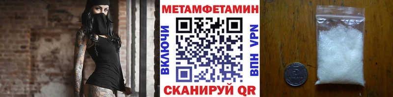 Метамфетамин винт  Ясногорск 