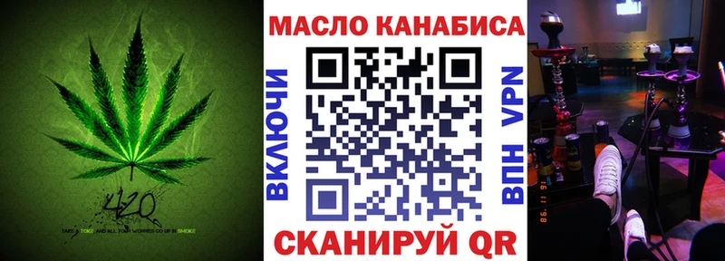 Дистиллят ТГК гашишное масло где продают наркотики МЕГА зеркало Ясногорск